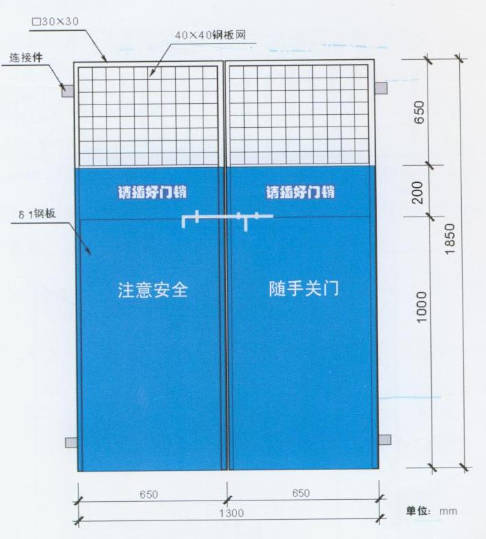 重慶工程施工，重慶安全施工，重慶安全文明施工